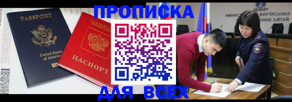 регистрация в Новой Ляле