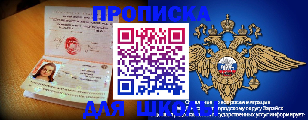 форма 3 в Новой Ляле
